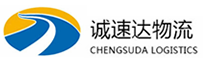 温州到康平县物流公司